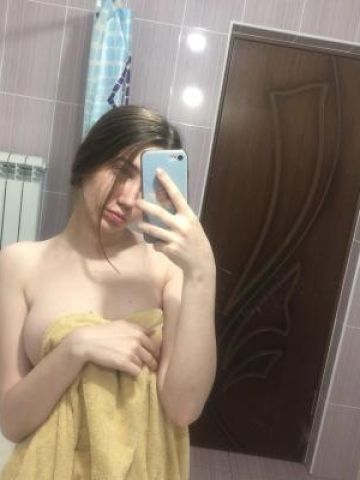 Зина